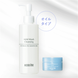 Cleansing Kit Oil Type