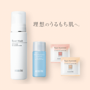 Foaming Facial Cleansing Kit