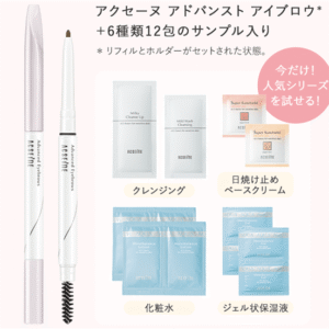 Advanced Eyebrow Starter Kit