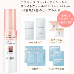 Super Sunshield Bright Veil Starter Kit