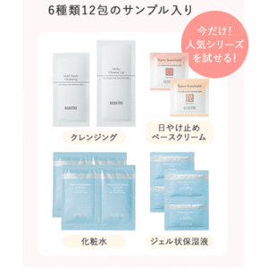 Sample Set of 12 Packets of 6 Types